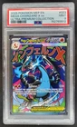 2025 Pokemon MEP Black Star Promos Mega Charizard X ex #023 PSA 9 BB12