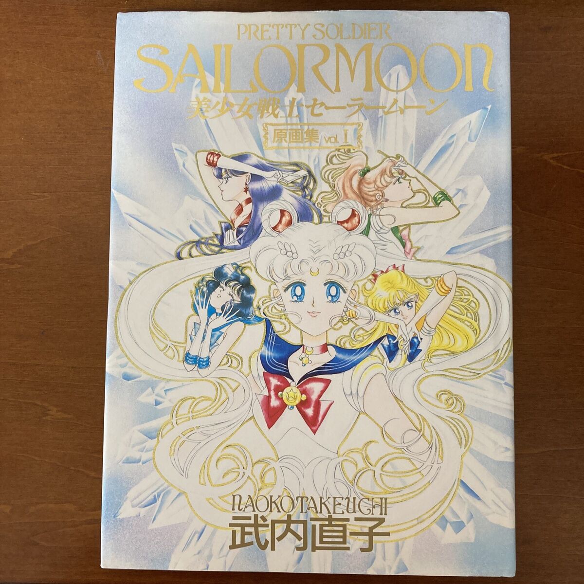 Sailor Moon Original Illustration Art Book Vol.1 Naoko Sailor Moon Original Illustration Art Book Vol.1 Naoko