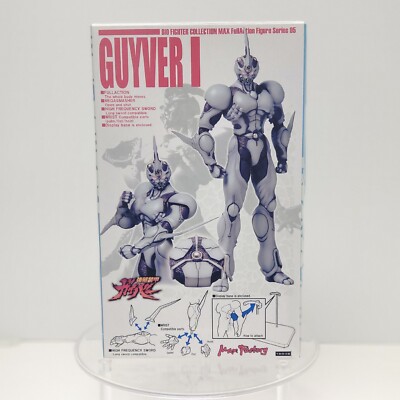 Bio Fighter Collection Max Series 05 Guyver I by Max Factory | eBay