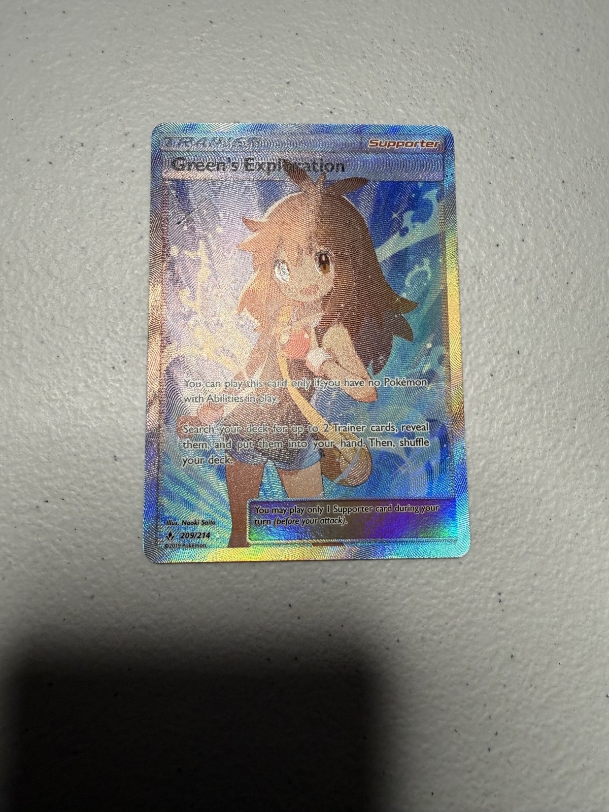 Green's Exploration (Full Art) 209/214 Sm-Unbroken Bonds Holo Near Mint