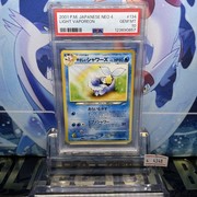 Pocket Scout - Pokemon Card PSA10 Easy Vaporeon - Old Behind Darkness and Light 2001 134
