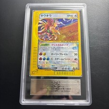 Kahoページ Ho-Oh [1st Edition] #91 Prices | Pokemon Japanese Split Earth