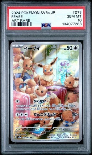 2024 Pokemon SV5a JP #078 Eevee Art Rare PSA 10 GEM MINT
