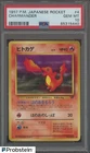 1997 Pokemon Japanese Rocket #4 Charmander PSA 10 GEM MINT