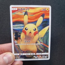 Pikachu #288/SM-P Prices | Pokemon Japanese Promo | Pokemon Cards