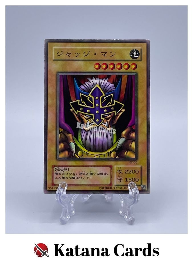 Yugioh Cards | Judge Man Super Rare | EX-55 Japanese | eBay