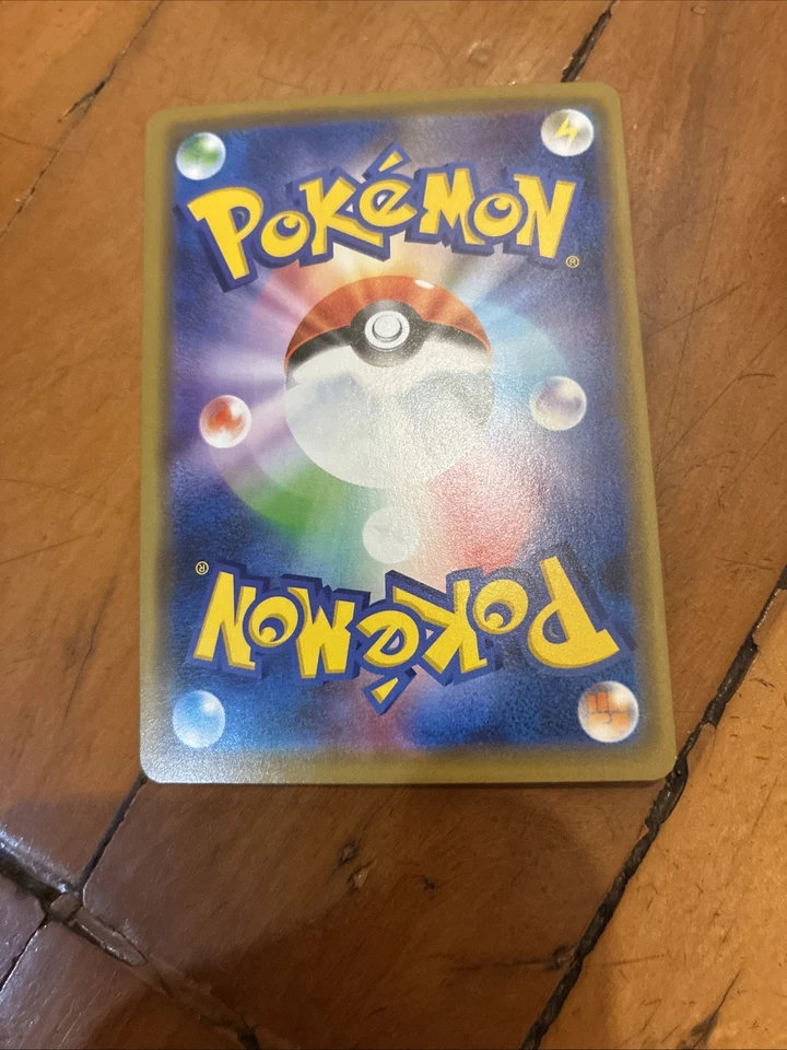 Reshiram & Charizard GX 016/173 Sm12a: Tag Team GX: Tag All Stars Holo Japanese - Image 2 of 2