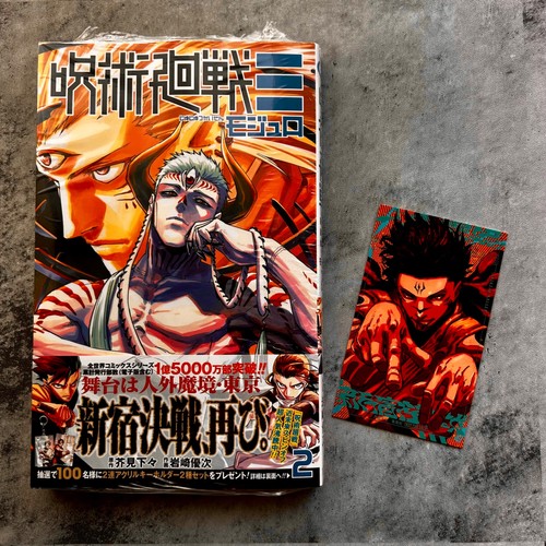 Buy Jujutsu Kaisen Modulo vol.2 w/ mini Illust Card Sukuna Dabura Manga comic Japan – Best Price & Deal Buy Jujutsu Kaisen Modulo vol.2 w/ mini Illust Card Sukuna Dabura Manga comic Japan – Best Price & Deal