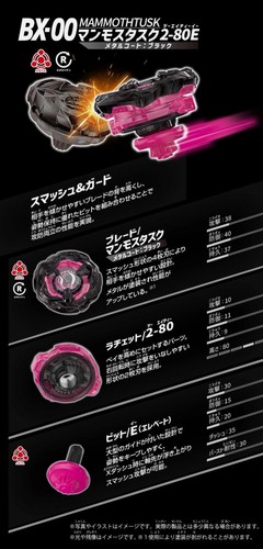 In Stock Takara Tomy BX00 Mammoth Tusk 2-80E Burst Beyblade X Booster Official - Picture 5 of 7