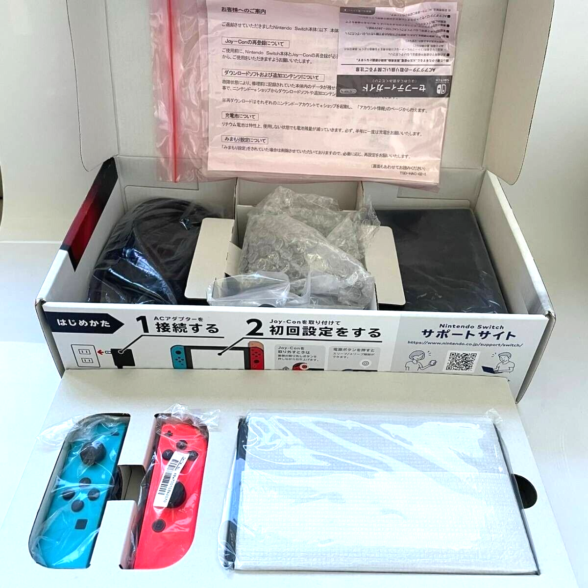 Nintendo Switch Console Neon Blue Red HAC-001 BOX Joy-Con 32GB | eBay