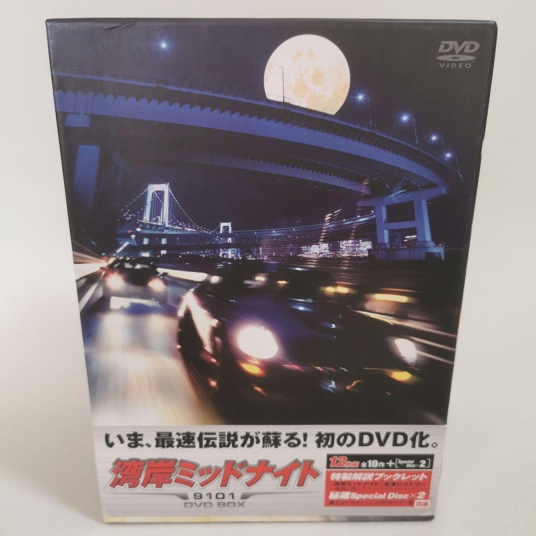 湾岸ミッドナイト9101 DVD-BOX〈12枚組〉 s-l1200.jpg