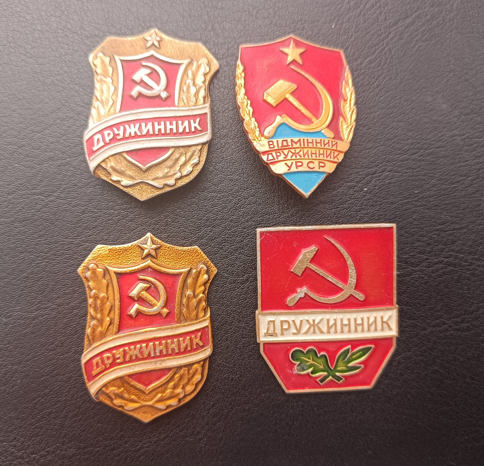 set of 4 pcs. USSR. Badge. Sign. USSR Druzhinnik Badge (No. 347)