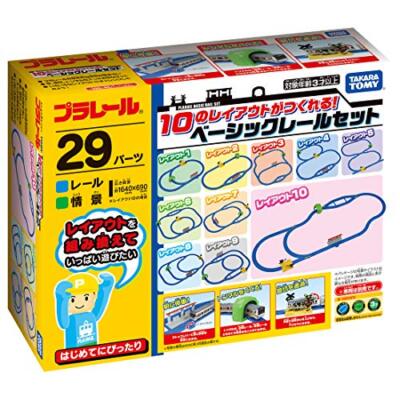 TAKARA TOMY PLARAIL 10 layouts Basic rail set Train Toy ST mark certification