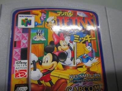 N64 - Magical Tetris Challenge ft. Mickey - Box. Nintendo 64