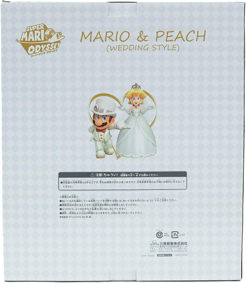 Sanei Boeki Super Mario Odyssey Plush toy Mario and Princess Peach