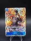 サボ (Alt Art)