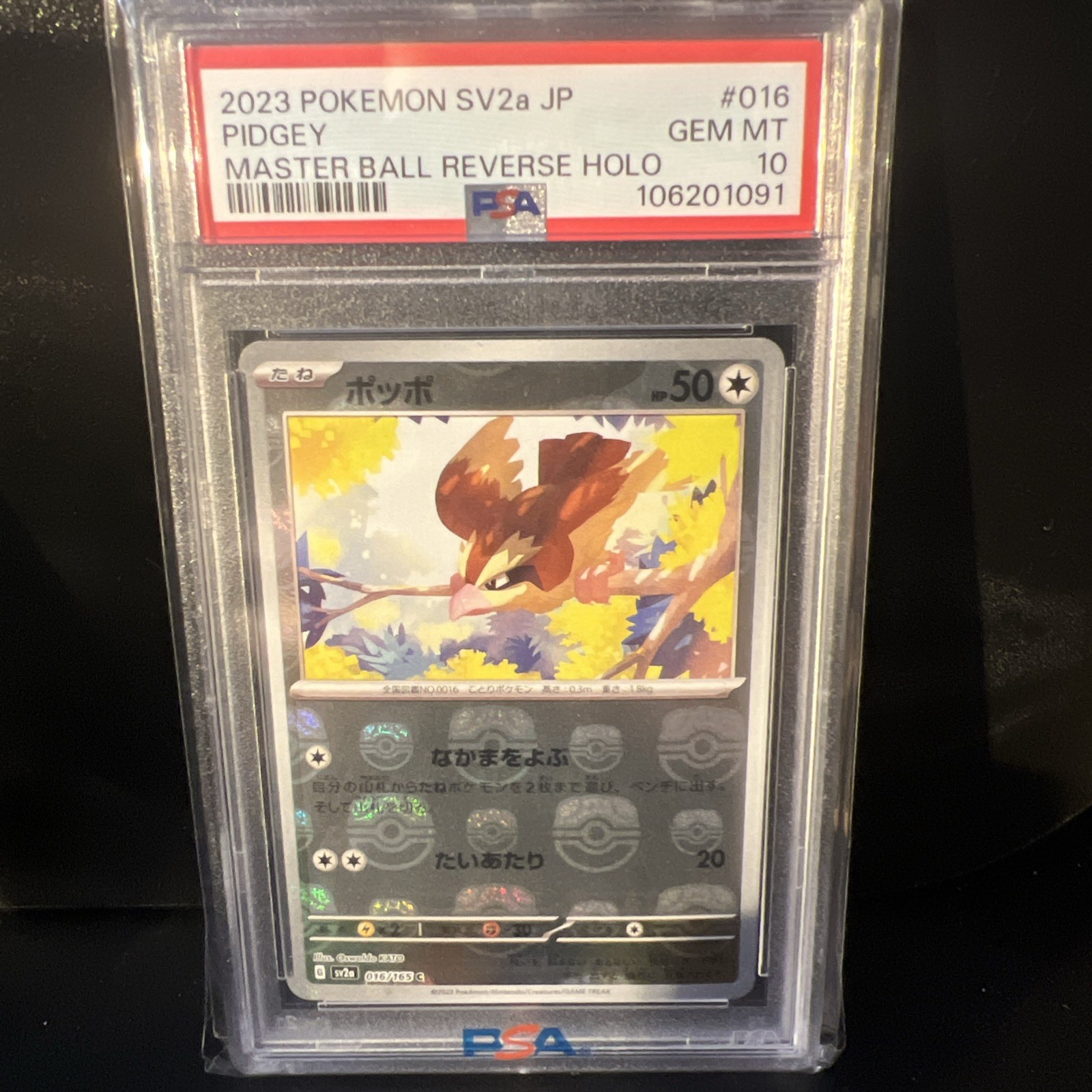 PSA 10 Pidgey Master Ball Reverse Holo 016/165 sv2a 151 Japanese Pokemon