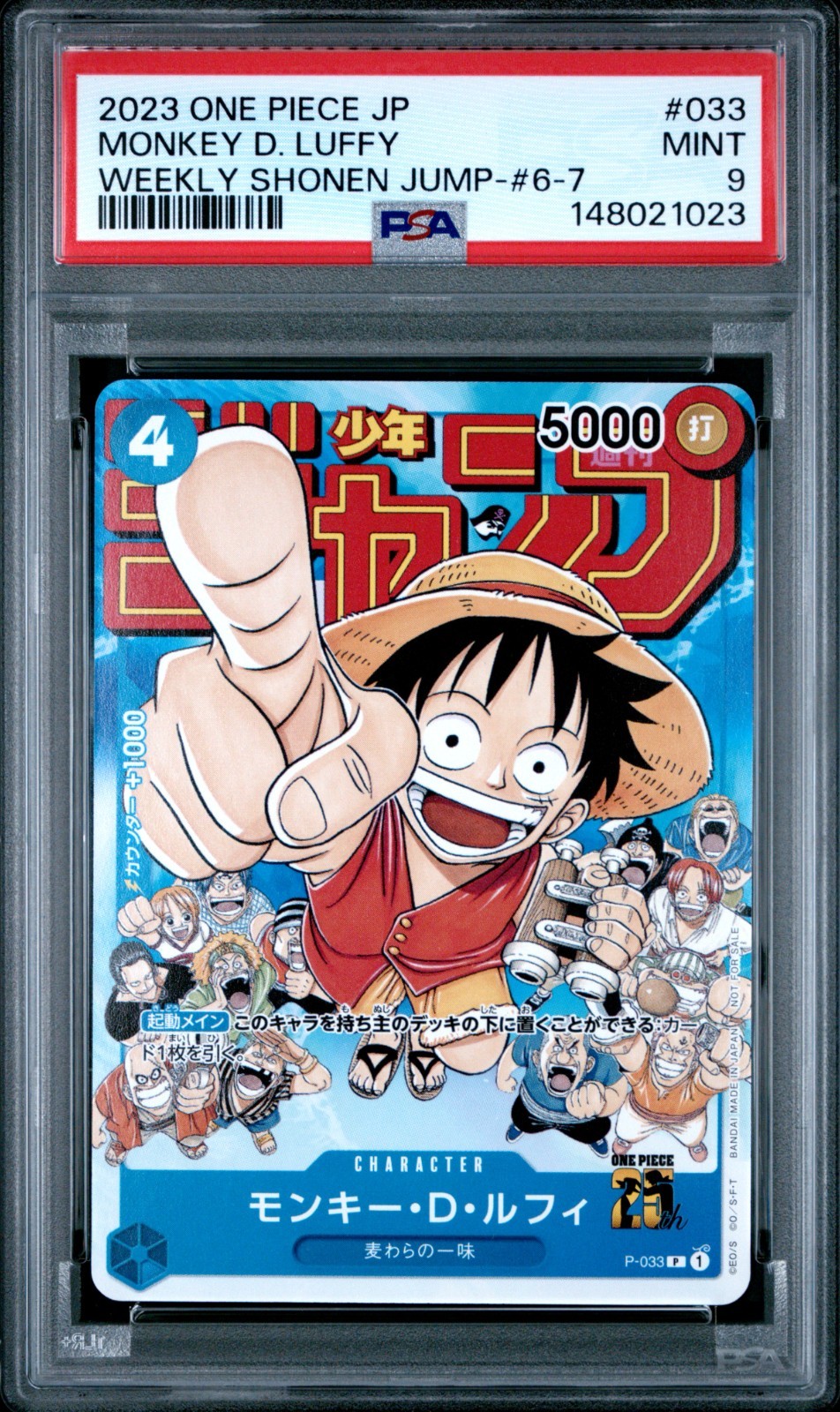 2023 ONE PIECE JAPANESE WEEKLY SHONEN JUMP-ISSUE 6-7 #033 MONKEY D. LUFFY PSA 9