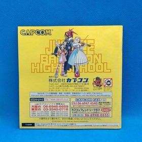 Burning Justice Gakuen Dreamcast Japan CIB Complete Tested Working