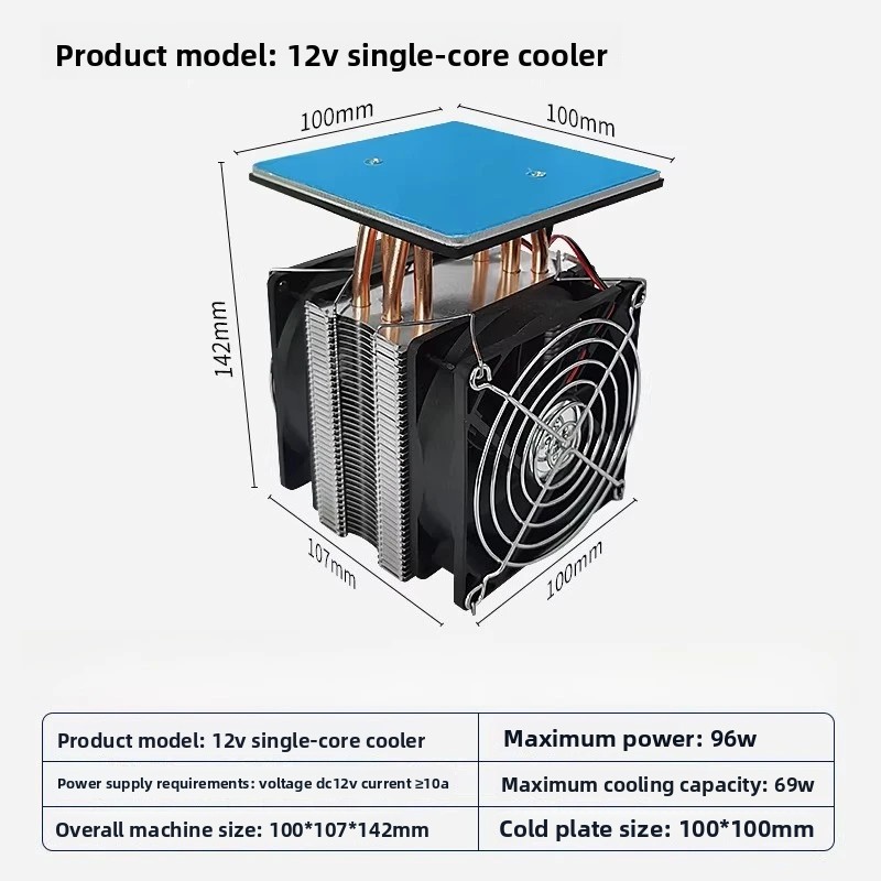 12V Refrigeration Board Frozen Water Cooling Board Electronic Components