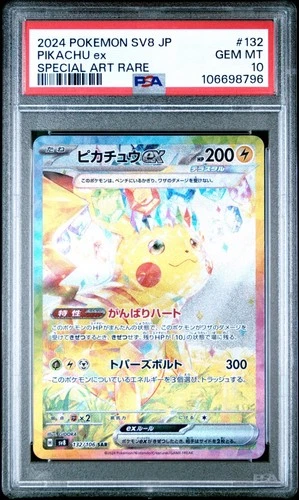 PSA 10 Pikachu ex SAR 132/106 Super Electric Breaker SV8 Pokemon Card Japanese
