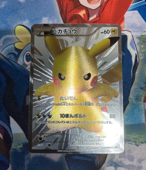 Pokemon Card 15th Anniversary Premium 15th Pikachu Promotion Pokemon Card 15th Anniversary Premium 15th Pikachu Promotion