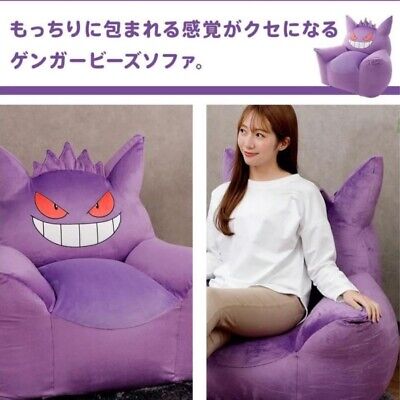 CELLUTANE Ditto Pokémon Soft Chair Release