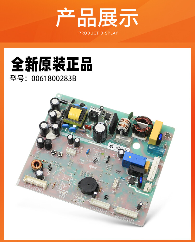 For Haier Refrigerator BCD-312WDHA (DZ)/323WLDEBU1 Motherboard 0061800283B Parts