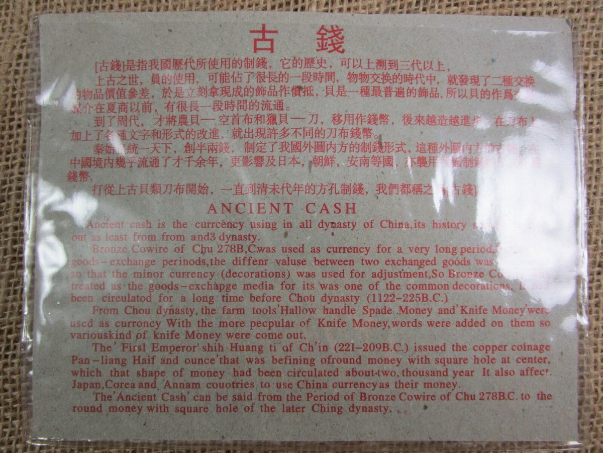 ESTATE ANTIQUE CHINESE OLD COINS 1644-1911 SHUN CHI SHUEN-TUNG