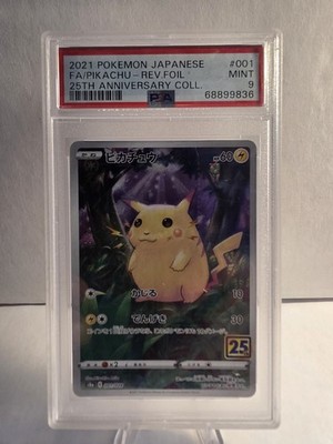 Buy Pikachu (Mirror Holofoil) 001/028 S8a: 25th Anniversary