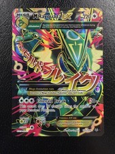 M Rayquaza EX 105/108 Roaring Skies Full Art Ultra Rare Holo Pokémon TCG MP on eBay