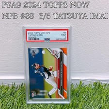 Limited To 5 Copies: PSA9 2024 TOPPS NOW NPB ORANGE Tatsuya Imai