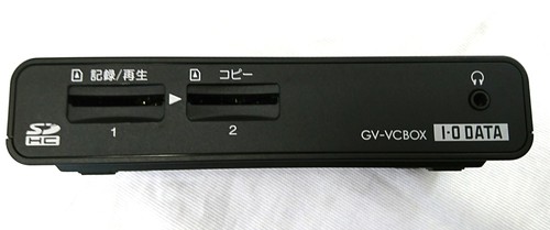 I-O DATA Analog Recording GV-VCBOX (Video Capture Box) - Bild 4 von 6