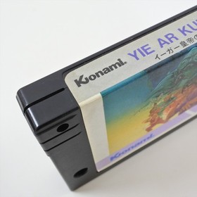 MSX YIE AR KUNG FU 2 Iga no Gyakushu Cartridge Only 2143 msx