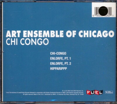 ART ENSEMBLE OF CHICAGO アルバム3枚セット ART ENSEMBLE OF CHICAGO アルバム3枚セット