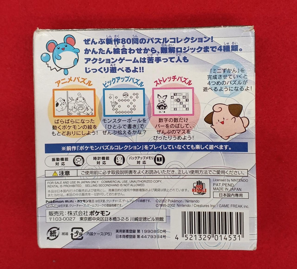 Nintendo Pokemon mini Game Software Pokemon Puzzle