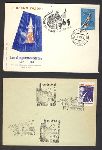 Russia 1960`s 5 Space Covers - Picture 2 of 3