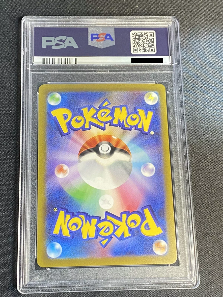 Gem Mint PSA10 Pikachu ex 001/030 World Championship 2023 Gem Mint PSA10 Pikachu ex 001/030 World Championship 2023