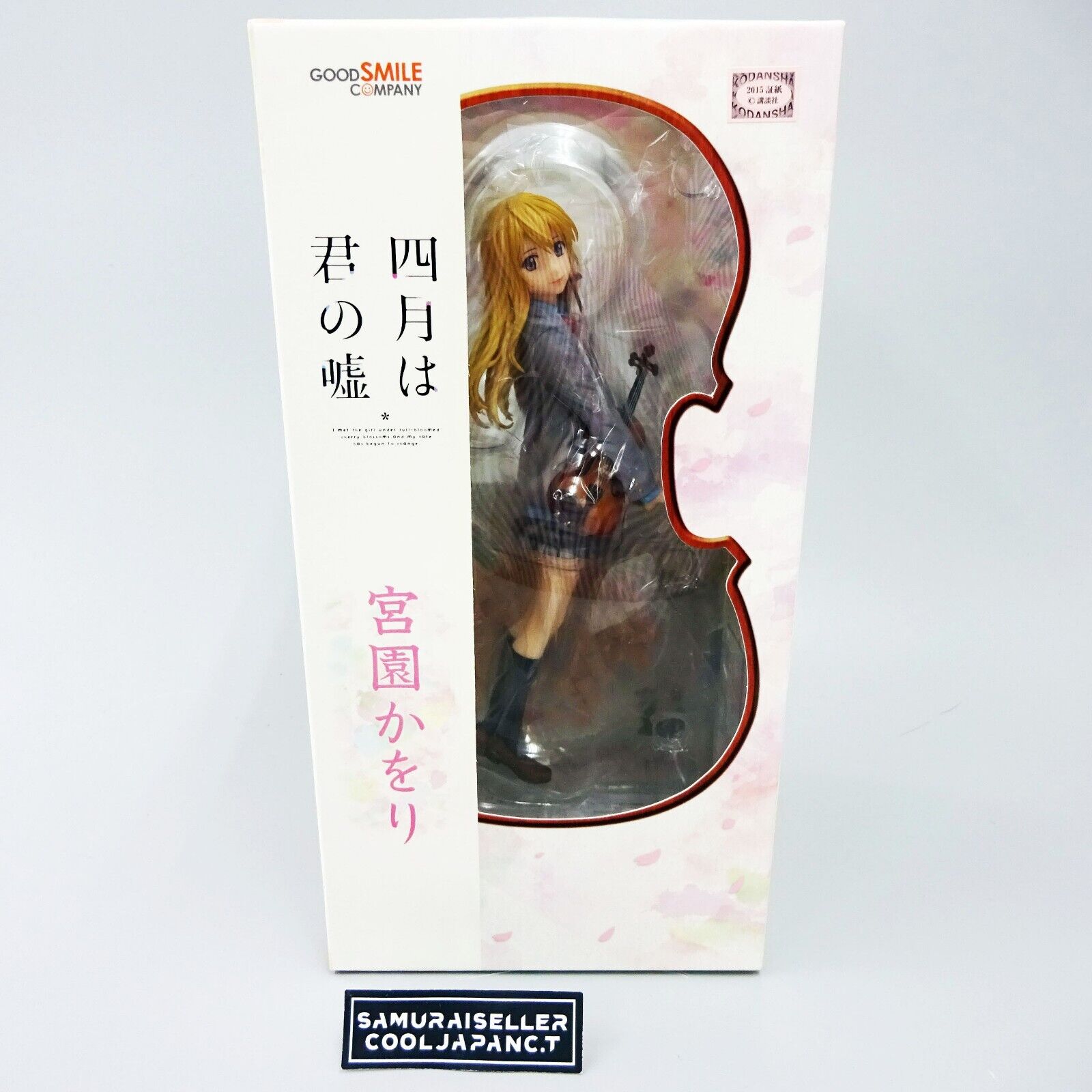 Shigatsu wa Kimi no Uso - Miyazono Kaori - 1/8 (Good Smile Company) - Buy  Anime Figures Online