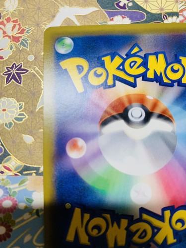 Pokemon Card Eevee 201/150 S SM8b Ultra Shiny Japanese F/S From JAPAN - Picture 11 of 12
