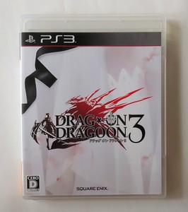 drakengard 3 dlc sony drakengard 3 dlc sony