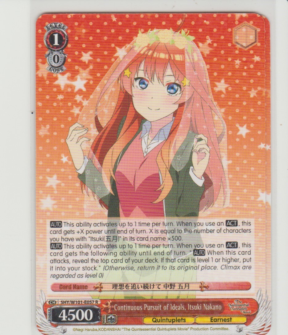 Weiss Schwarz Quintisential Quintuplets English Rare Cards Weiss Schwarz Quintisential Quintuplets English Rare Cards