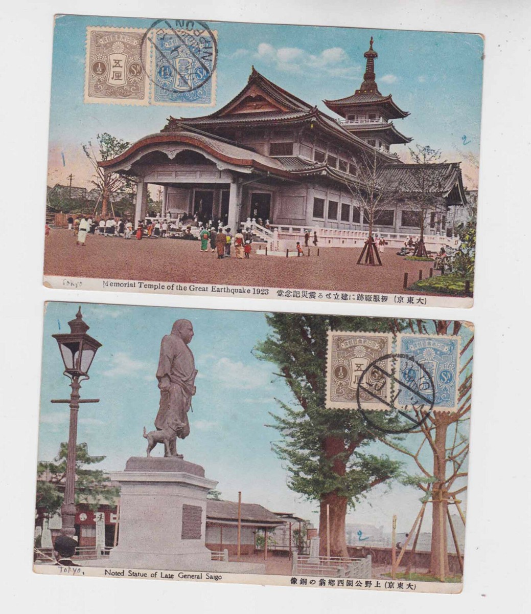 japan)two antique pictorial p.cards, t1805 | eBay