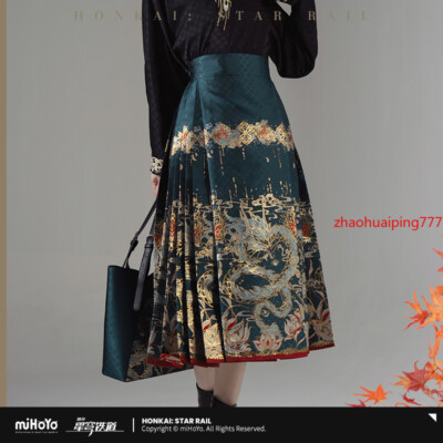 MiHoYo Official Honkai: Star Rail Dan Heng Theme Zipper Horse Face Skirt