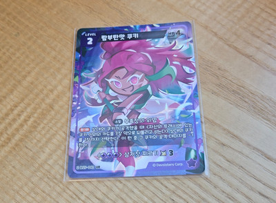 Rambutan Cookie Braverse Card BS5-092 UR Single Card Cookie Run