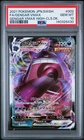 2021 #002 FULL ART/GENGAR VMAX PSA 10
