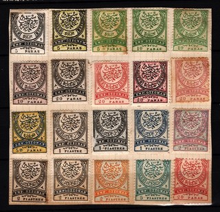 Turkey OTTOMAN stamp 1886 900 MH MNG (315)