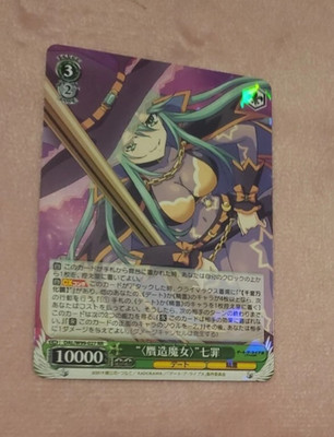 WeiB (Weiss) Schwarz Card Date A Live Natsumi Haniel RR Japanese