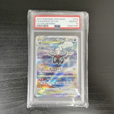 Darkrai VSTAR #228 Prices | Pokemon Japanese VSTAR Universe