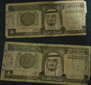 Saudi Arabia 1 Riyal Circulated Banknotes Lot of 2 Uncertified Ungraded